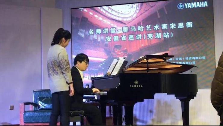 【报道】UG环球艺术家宋思衡安徽巡讲·芜湖站圆满落幕