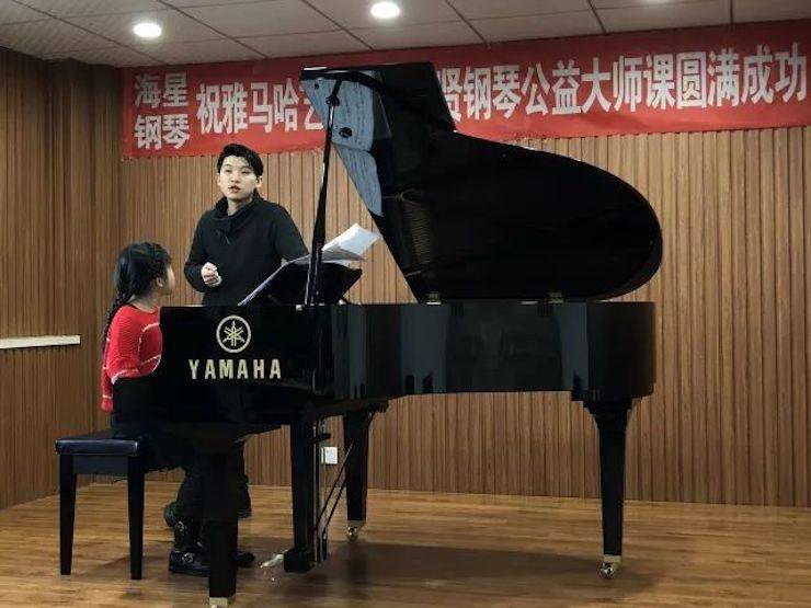 【报道】UG环球艺术家鲍释贤钢琴独奏音乐会及大师班于河北秦皇岛成功举办