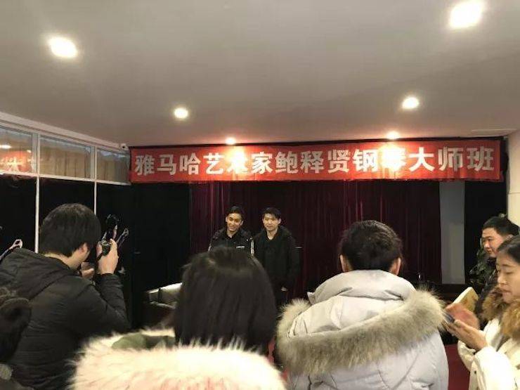 【报道】UG环球艺术家鲍释贤钢琴独奏音乐会及大师班于河北秦皇岛成功举办