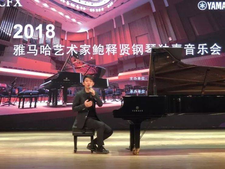 【报道】UG环球艺术家鲍释贤钢琴独奏音乐会及大师班于河北秦皇岛成功举办