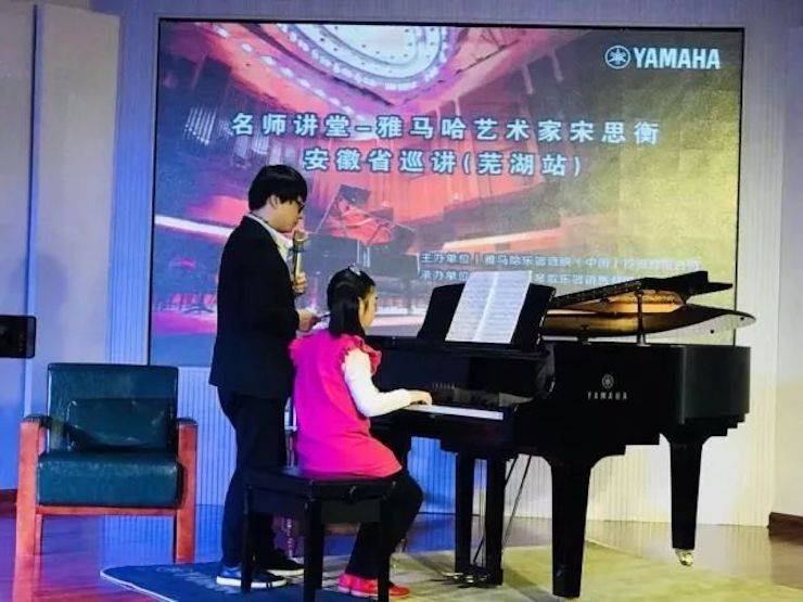 【报道】UG环球艺术家宋思衡安徽巡讲·芜湖站圆满落幕