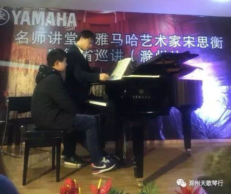 【报道】UG环球艺术家宋思衡安徽巡讲·滁州站圆满结束