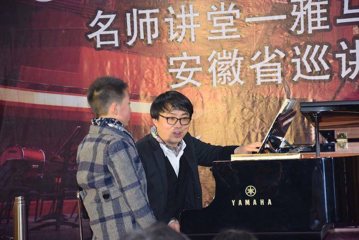 【报道】UG环球艺术家宋思衡安徽巡讲·滁州站圆满结束