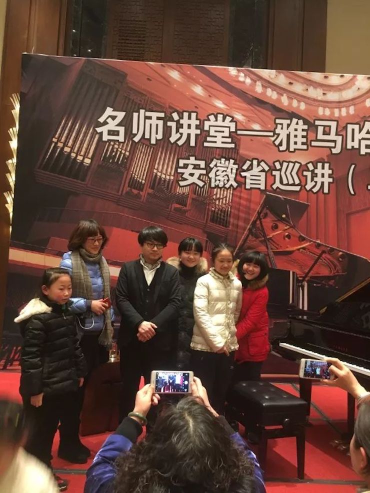 【报道】UG环球艺术家宋思衡安徽巡讲·马鞍山站圆满结束（内含视频）
