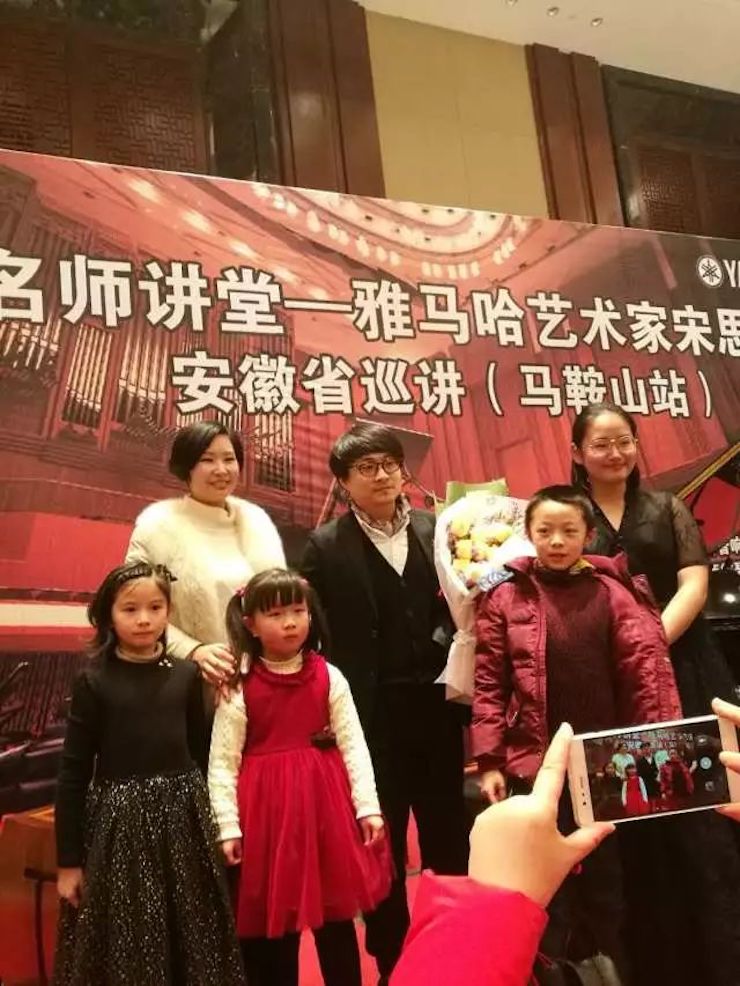 【报道】UG环球艺术家宋思衡安徽巡讲·马鞍山站圆满结束（内含视频）