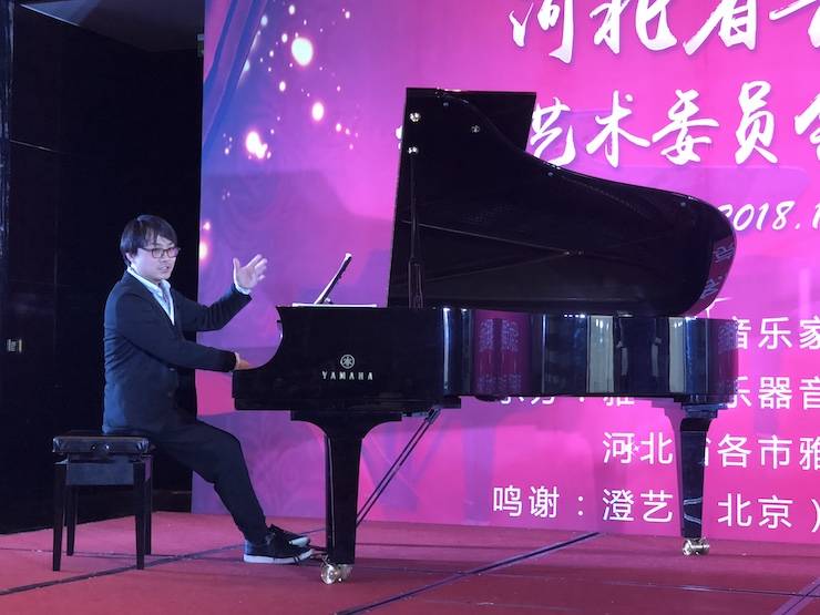 【报道】UG环球艺术家宋思衡钢琴独奏音乐会暨河北省音协钢琴艺术委员会2018年年会圆满落幕