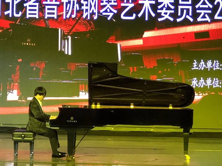 【报道】UG环球艺术家宋思衡钢琴独奏音乐会暨河北省音协钢琴艺术委员会2018年年会圆满落幕