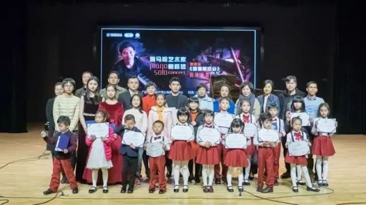【报道】2018UG环球艺术家鲍释贤钢琴独奏音乐会-增城站圆满落幕
