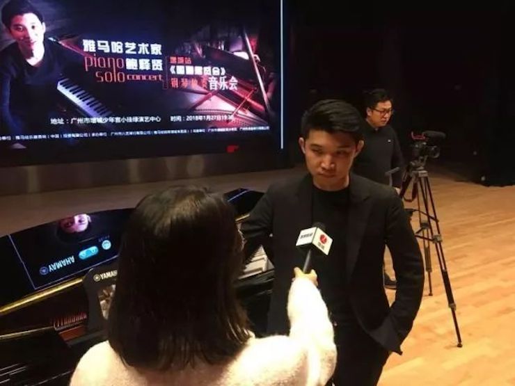 【报道】2018UG环球艺术家鲍释贤钢琴独奏音乐会-增城站圆满落幕