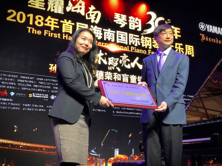 【报道】让音乐发声，让爱永恒|首届海南国际钢琴周开幕，UG环球助力慈善琴韵闪耀