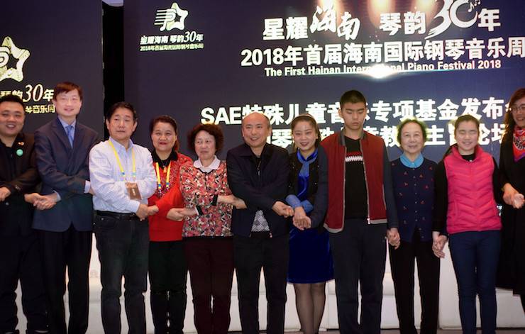 【报道】让音乐发声，让爱永恒|首届海南国际钢琴周开幕，UG环球助力慈善琴韵闪耀