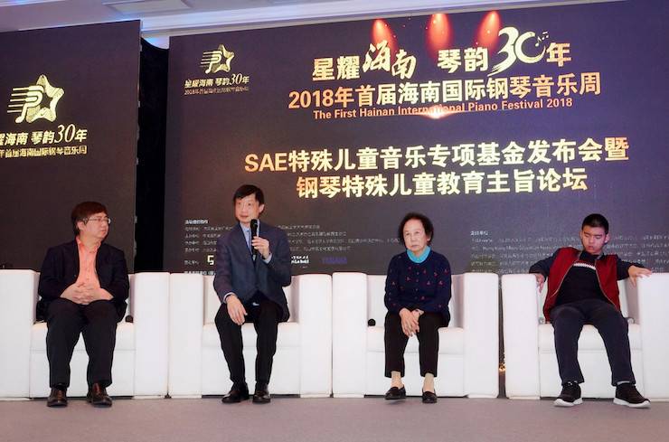 【报道】让音乐发声，让爱永恒|首届海南国际钢琴周开幕，UG环球助力慈善琴韵闪耀