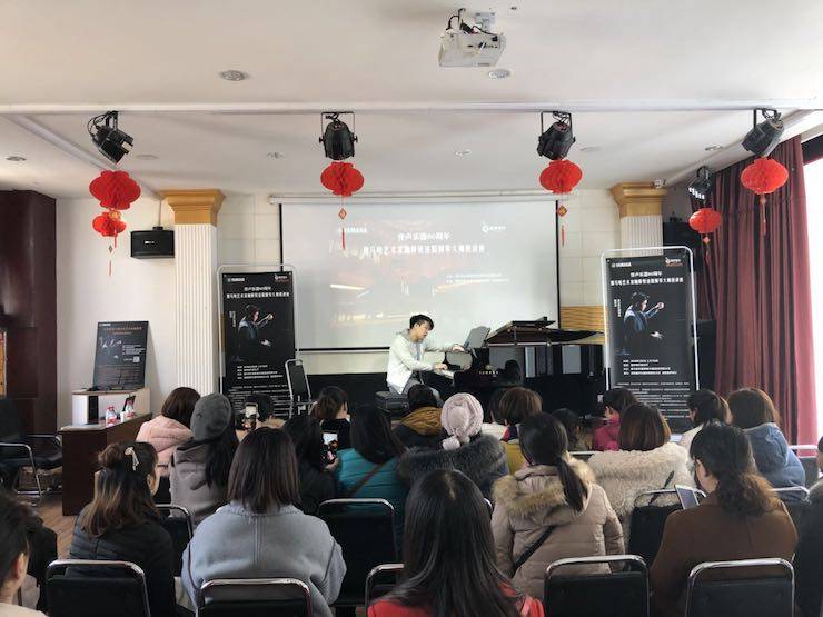 【报道】誉声乐器60周年—UG环球艺术家鲍释贤洛阳钢琴独奏音乐会及大师班圆满落幕