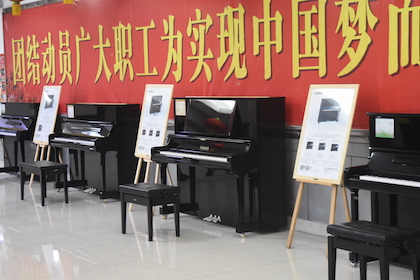 【报道】誉声乐器60周年—UG环球艺术家鲍释贤洛阳钢琴独奏音乐会及大师班圆满落幕