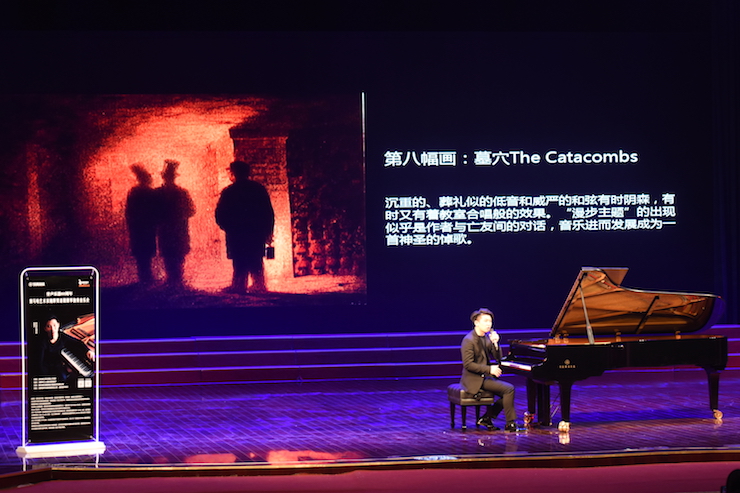 【报道】誉声乐器60周年—UG环球艺术家鲍释贤洛阳钢琴独奏音乐会及大师班圆满落幕