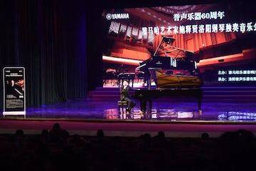 【报道】誉声乐器60周年—UG环球艺术家鲍释贤洛阳钢琴独奏音乐会及大师班圆满落幕