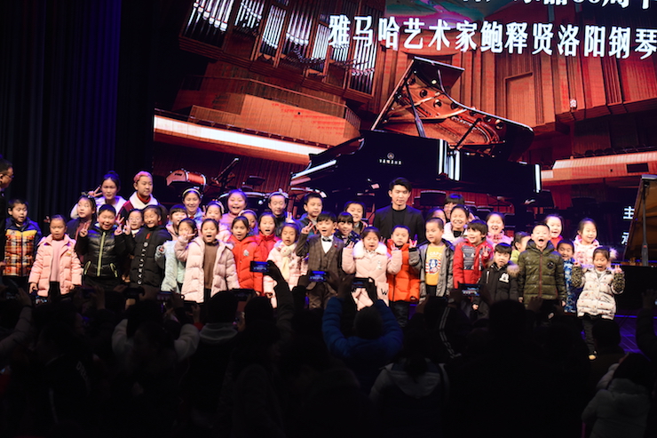 【报道】誉声乐器60周年—UG环球艺术家鲍释贤洛阳钢琴独奏音乐会及大师班圆满落幕
