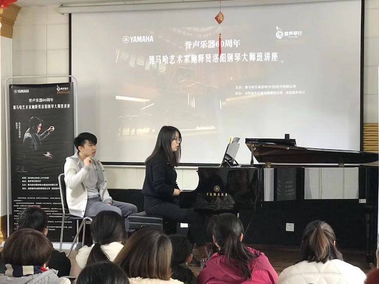 【报道】誉声乐器60周年—UG环球艺术家鲍释贤洛阳钢琴独奏音乐会及大师班圆满落幕