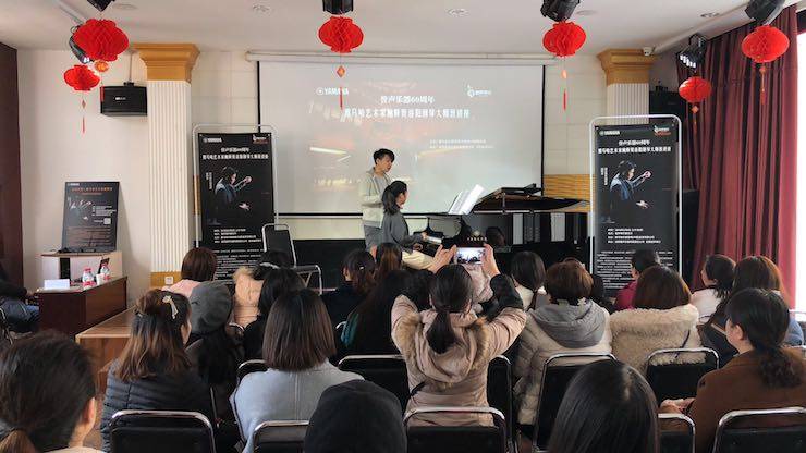 【报道】誉声乐器60周年—UG环球艺术家鲍释贤洛阳钢琴独奏音乐会及大师班圆满落幕