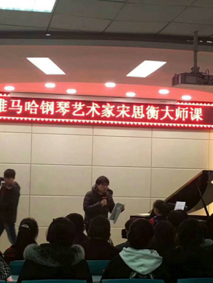 【报道】UG环球艺术家宋思衡河南省巡讲圆满落幕！
