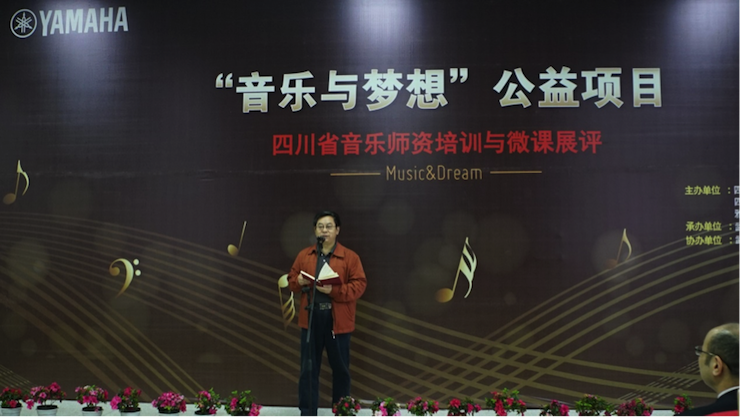 圆梦之路，从未止步|第三期“音乐与梦想”公益项目圆满落幕