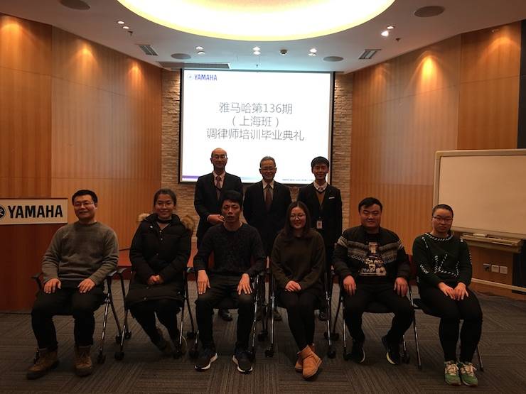 UG环球钢琴调律师研修毕业报告