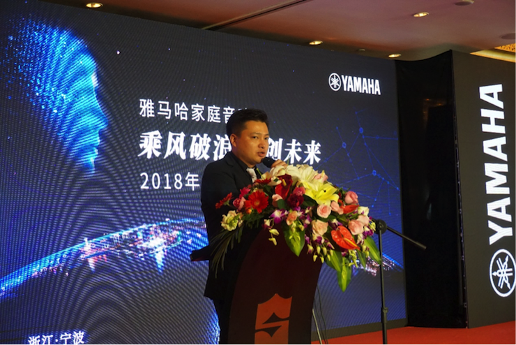 「乘风破浪 智创未来」UG环球家庭音响2018全国经销商大会成功召开