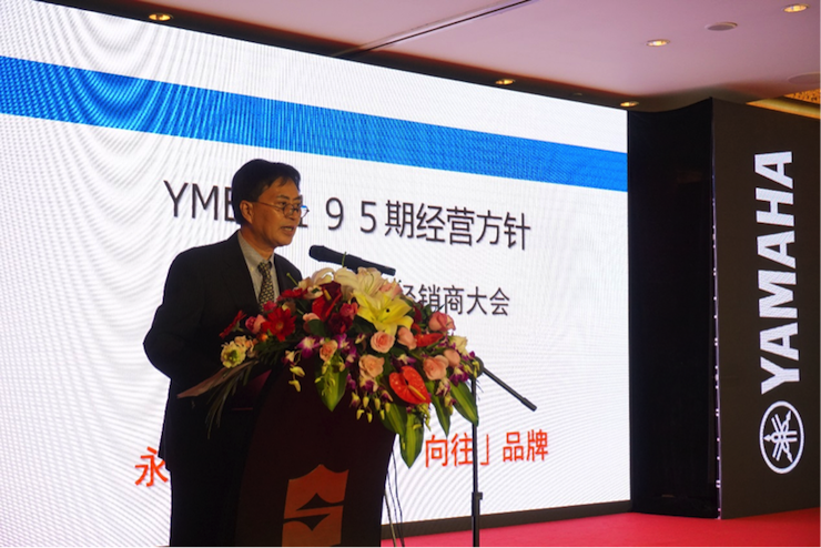 「乘风破浪 智创未来」UG环球家庭音响2018全国经销商大会成功召开