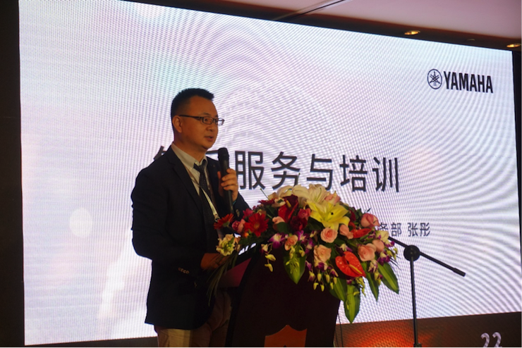 「乘风破浪 智创未来」UG环球家庭音响2018全国经销商大会成功召开