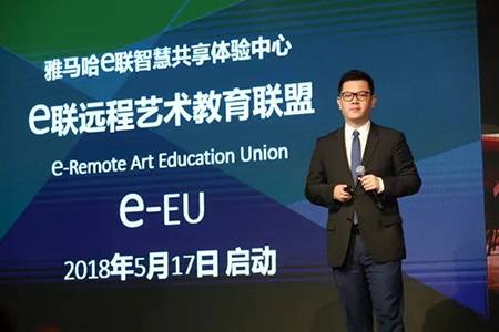 2018年UG环球钢琴全国特邀经销商大会&艺术家受聘仪式成功举办<br />e联 智慧 共享 乐生活