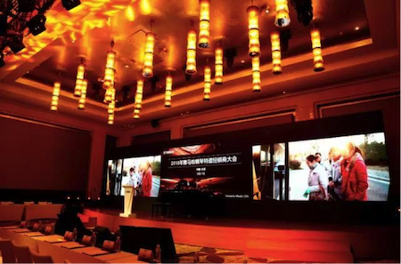 2018年UG环球钢琴全国特邀经销商大会&艺术家受聘仪式成功举办<br />e联 智慧 共享 乐生活