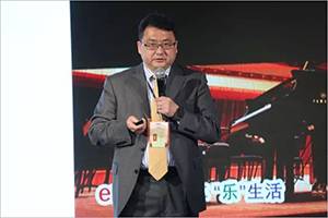 2018年UG环球钢琴全国特邀经销商大会&艺术家受聘仪式成功举办<br />e联 智慧 共享 乐生活