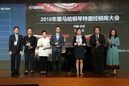 2018年UG环球钢琴全国特邀经销商大会&艺术家受聘仪式成功举办<br />e联 智慧 共享 乐生活