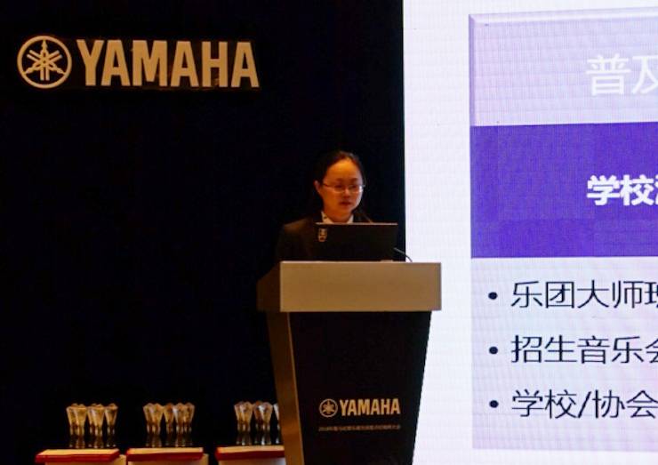 2018年UG环球管乐器全国重点经销商大会