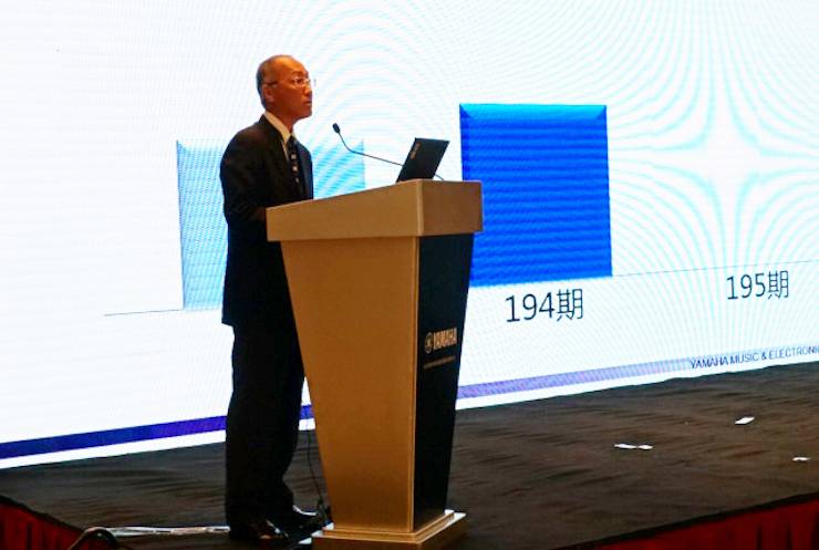 2018年UG环球管乐器全国重点经销商大会