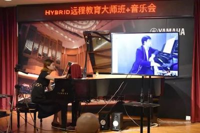 UG环球特邀艺术家浙江音乐学院钢琴系丁阳博士Hybrid远程教育大师班+音乐会圆满成功