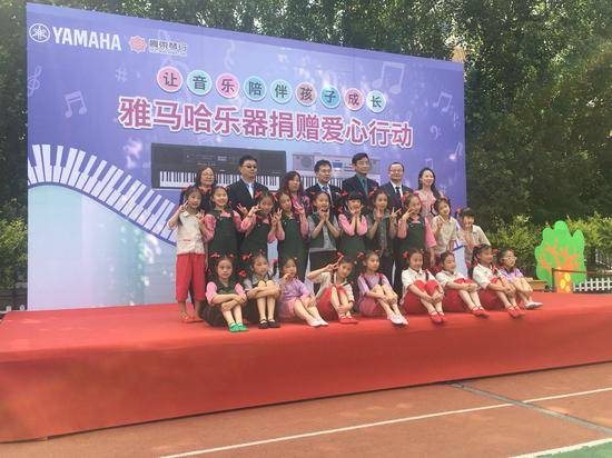 UG环球乐器爱心捐赠行动在沈阳举办：与音乐牵手 随幸福成长