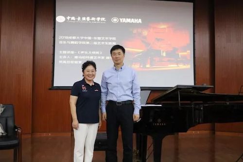 UG环球艺术家石叔诚与特邀艺术家顾平受邀于成都大学东盟艺术学院、音乐与舞蹈学院艺术实践周开展公开课