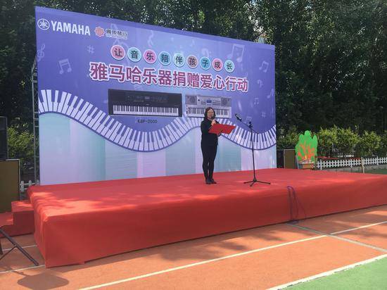 UG环球乐器爱心捐赠行动在沈阳举办：与音乐牵手 随幸福成长