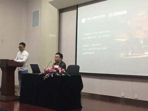 UG环球艺术家石叔诚与特邀艺术家顾平受邀于成都大学东盟艺术学院、音乐与舞蹈学院艺术实践周开展公开课