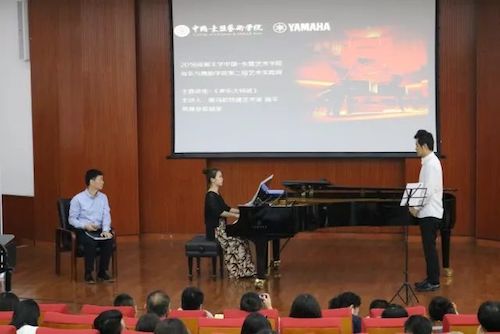 UG环球艺术家石叔诚与特邀艺术家顾平受邀于成都大学东盟艺术学院、音乐与舞蹈学院艺术实践周开展公开课