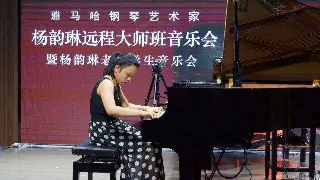 e-EU | e联远程艺术教育联盟活动 <br> UG环球艺术家杨韵琳教授远程实验教学公开课&音乐沙龙