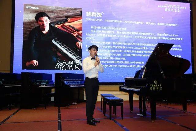 UG环球艺术家鲍释贤茂名市钢琴音乐会及大师班圆满落幕
