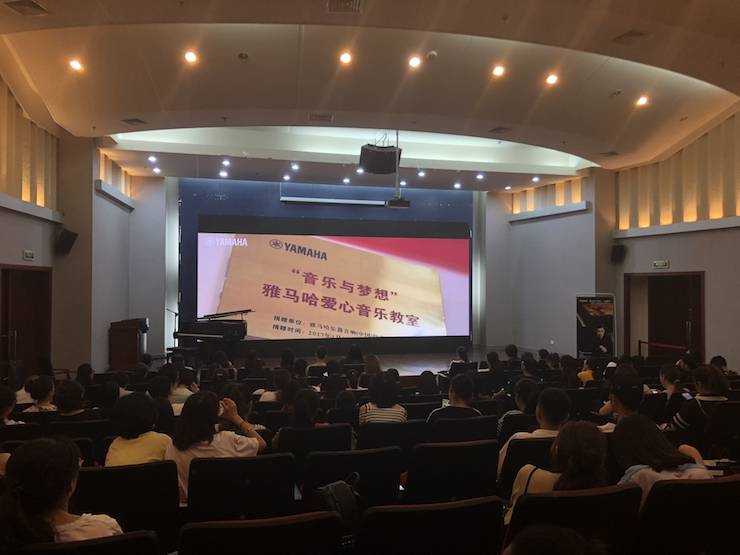 UG环球艺术家孙鹏杰“欧美少儿钢琴教学法师资培训”嘉兴站圆满落幕