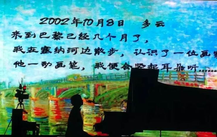 UG环球艺术家宋思衡“80后的时光机”多媒体音乐会内蒙古巡演圆满落幕
