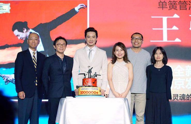 艺术家XUG环球 | UG环球艺术家王弢正式发布新专辑《Spin·旋》