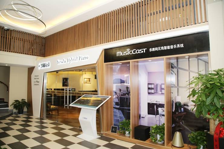 芜湖UG环球钢琴专卖店UG环球Hybrid Piano专区落成典礼暨远程大师课圆满成功！