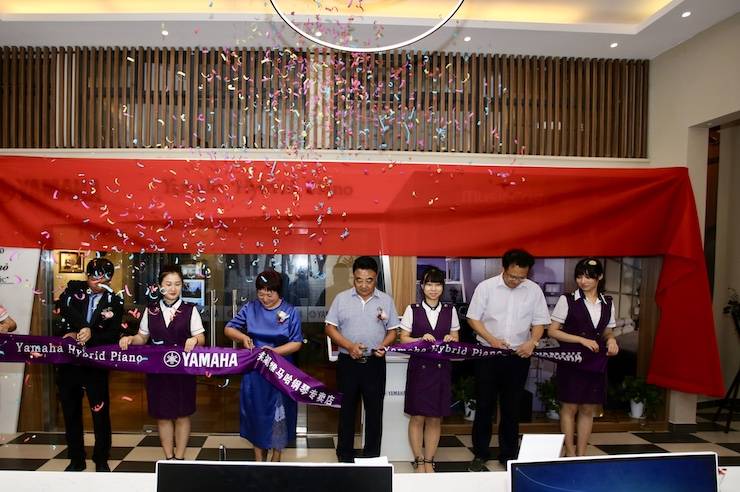 芜湖UG环球钢琴专卖店UG环球Hybrid Piano专区落成典礼暨远程大师课圆满成功！