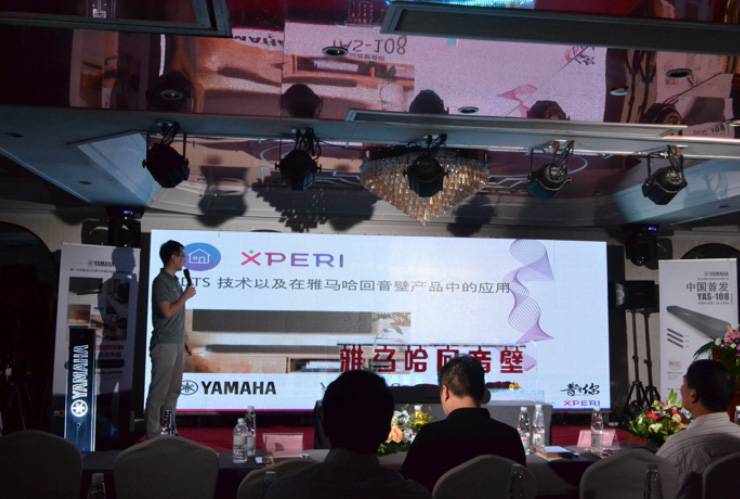 提升你的客厅体验——UG环球 YAS-108 回音壁新品发布会