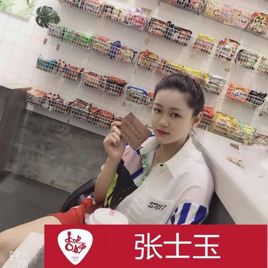 UG环球吉他女声12强正式出炉-重磅嘉宾助阵上海总决赛